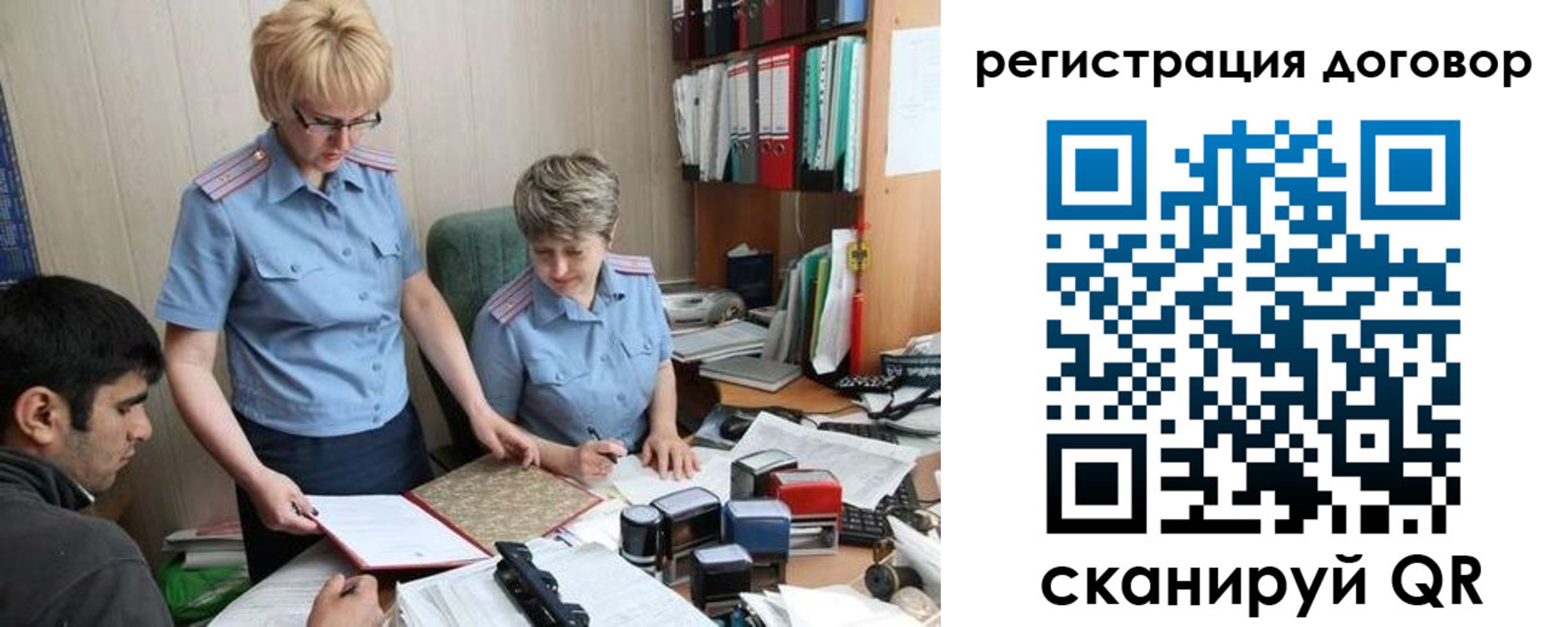 регистрация в Юрюзани